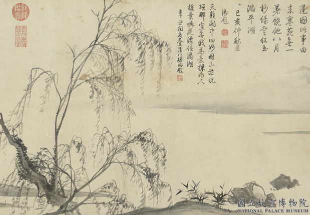 明唐寅採蓮圖　卷　唐寅採蓮圖；文彭草書採蓮曲；項元汴畫小景